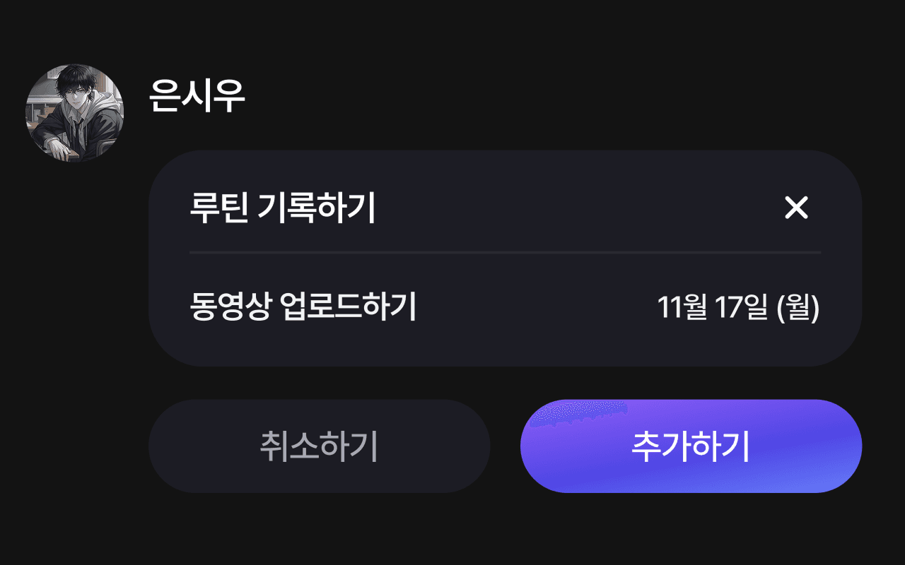 Agent Schedule Management